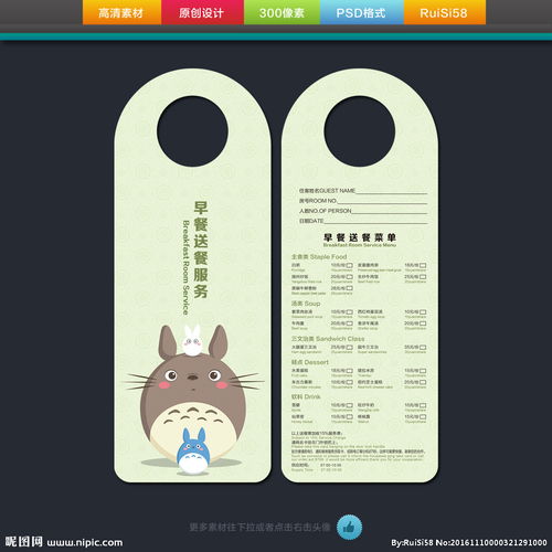 早晨的温度，由一份外卖传递
